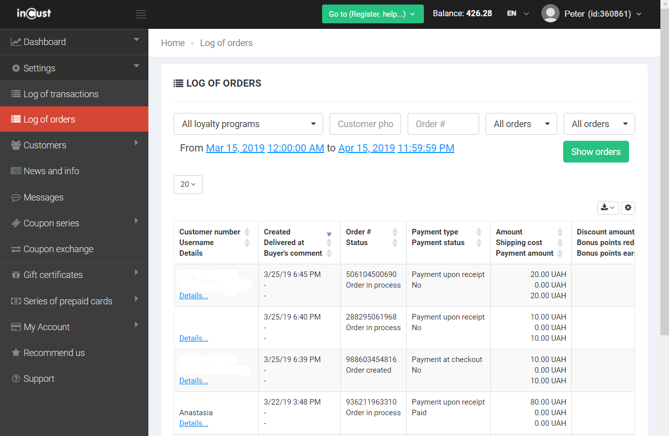 How to set up the Store in the customer application inCust? How to set up the Store in the customer application inCust?