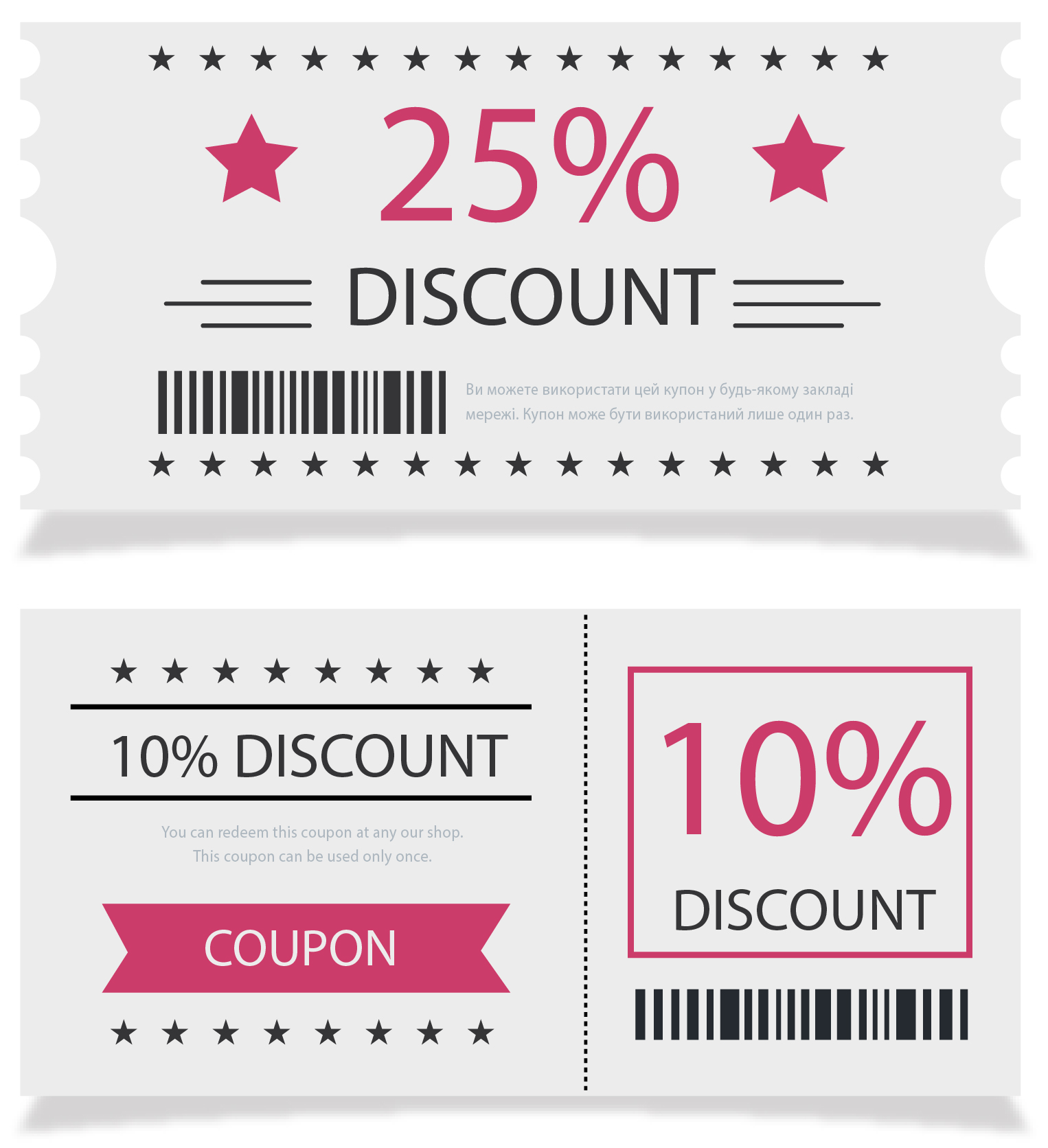 Coupons and certificates Coupons and certificates