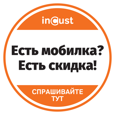 sticker_cmyk_120x120mm_with_cut_contour-ru