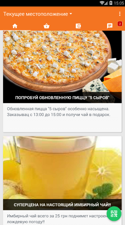 Новости, геотаргентинговые новости, персональные новости, новости с сайта или соц. сети, сообщения, прием сообщений Новости, геотаргентинговые новости, персональные новости, новости с сайта или соц. сети, сообщения, прием сообщений