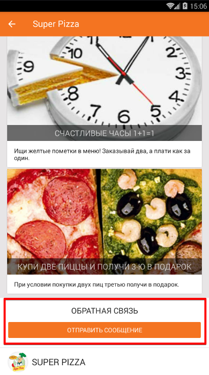 Новости, геотаргентинговые новости, персональные новости, новости с сайта или соц. сети, сообщения, прием сообщений Новости, геотаргентинговые новости, персональные новости, новости с сайта или соц. сети, сообщения, прием сообщений