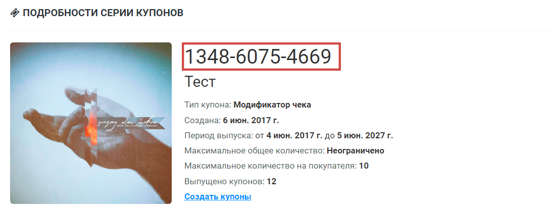 opera-_2019-07-15_105214_b.incust