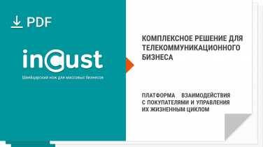 incust-----