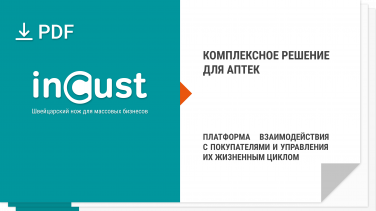 incust------