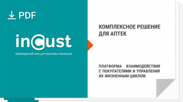 incust----