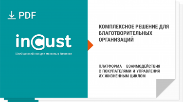incust-----