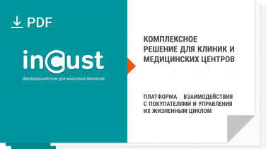 incust---------