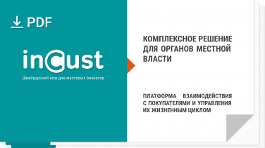 incust--------