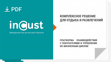 incust------