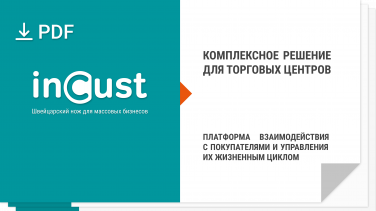incust-----