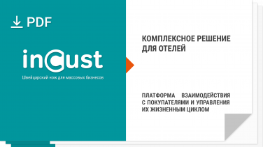 incust------