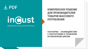 incust-------