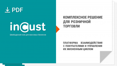 incust-------