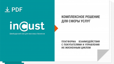 incust-------