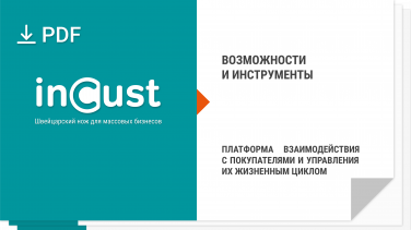 incust---