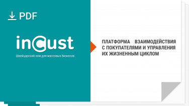 incust----clm