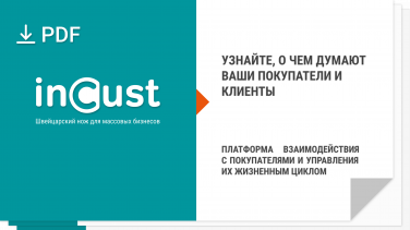 --ru