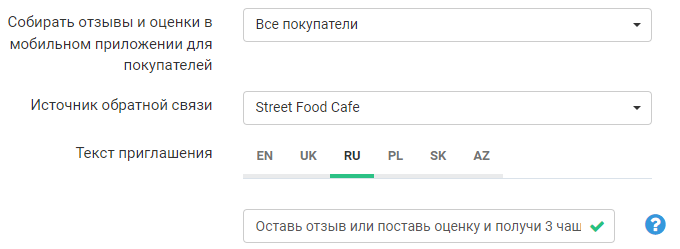 screenshot_19
