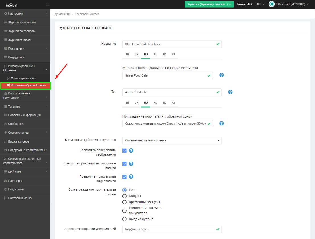 screenshot_2