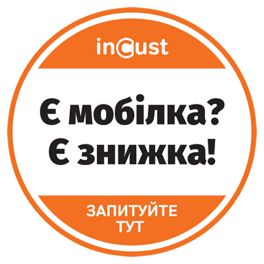 sticker_cmyk_120x120mm_with_cut_contour-ua