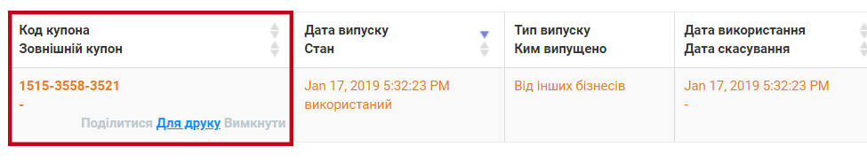 opera-_2019-08-25_112044_business.incust