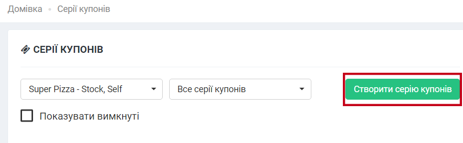 opera-_2019-08-25_112804_business.incust