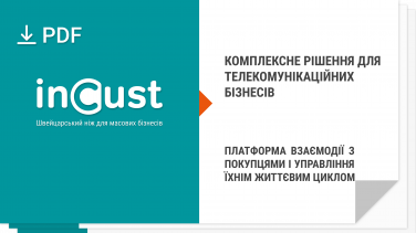incust-------