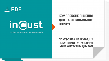 incust-----