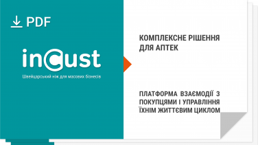incust------