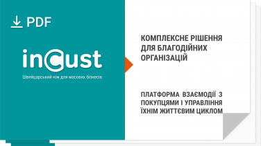 incust-------