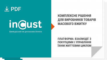 incust-------