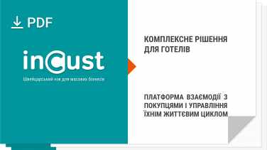 incust------