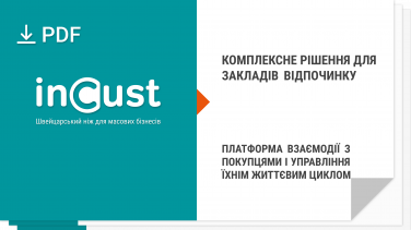 incust-----