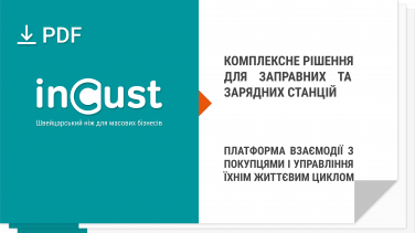incust-------