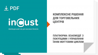 incust-------