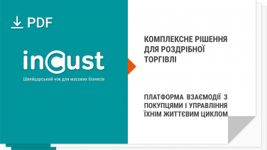 incust-----
