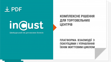 incust-----