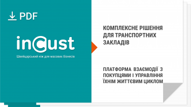 incust-----