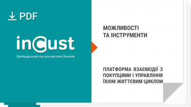 incust---