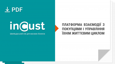 incust----clm