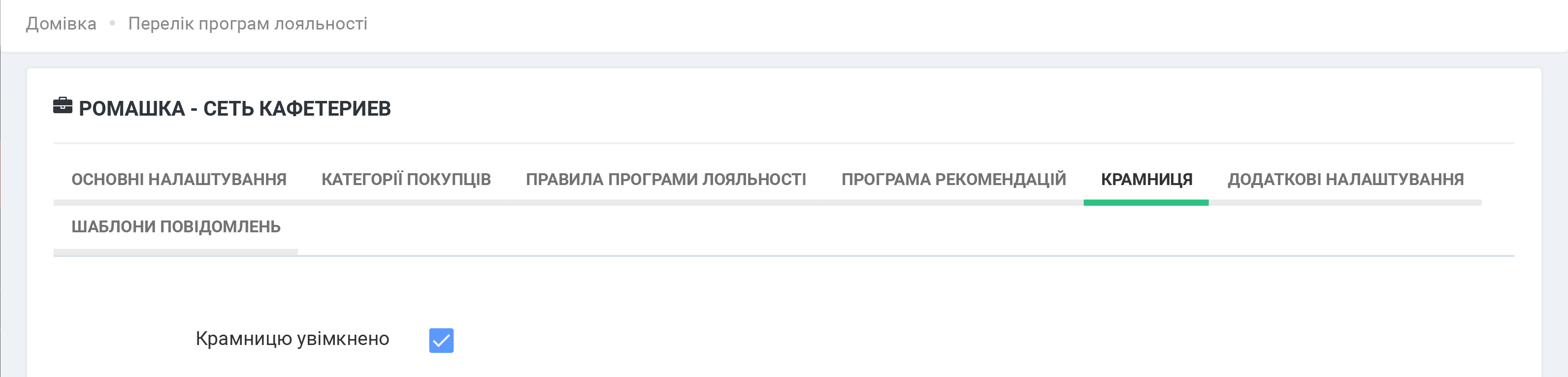 -1