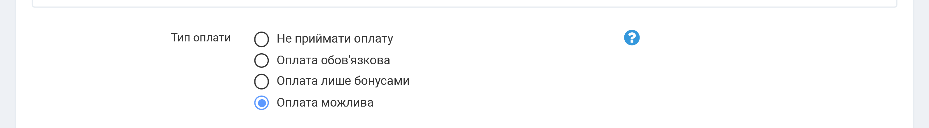 -3