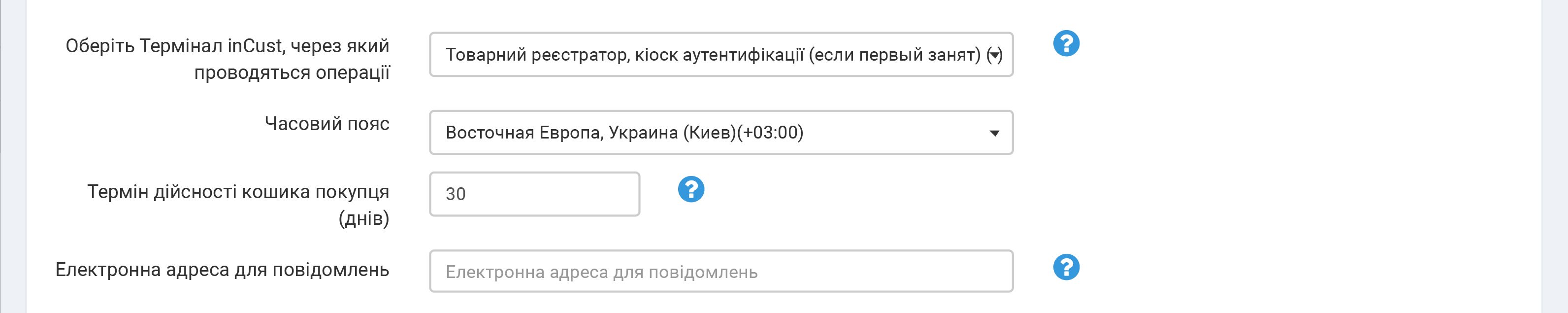 -4