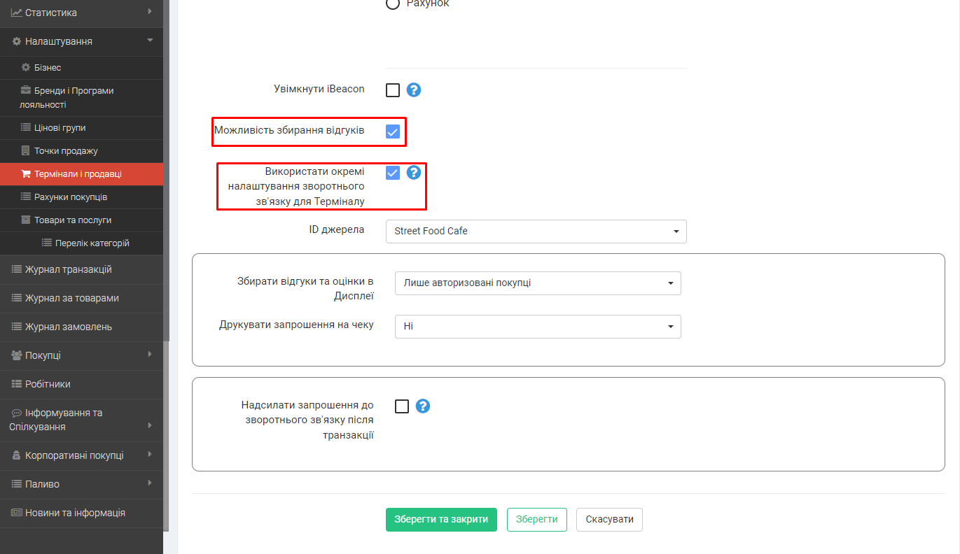 screenshot_10