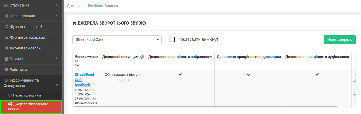screenshot_12