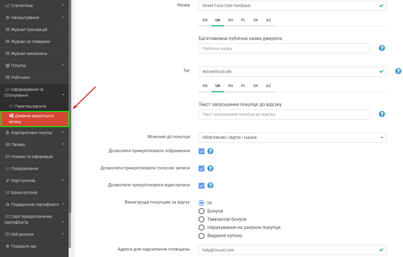 screenshot_2