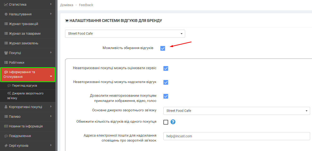 screenshot_3