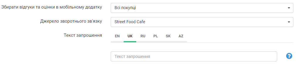 screenshot_5