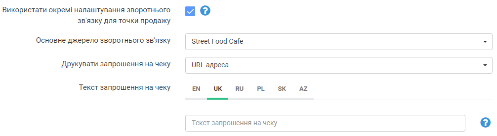 screenshot_8